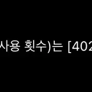 아이패드 에어 4세대와 애플펜슬 2세대 함께 판매합니다!