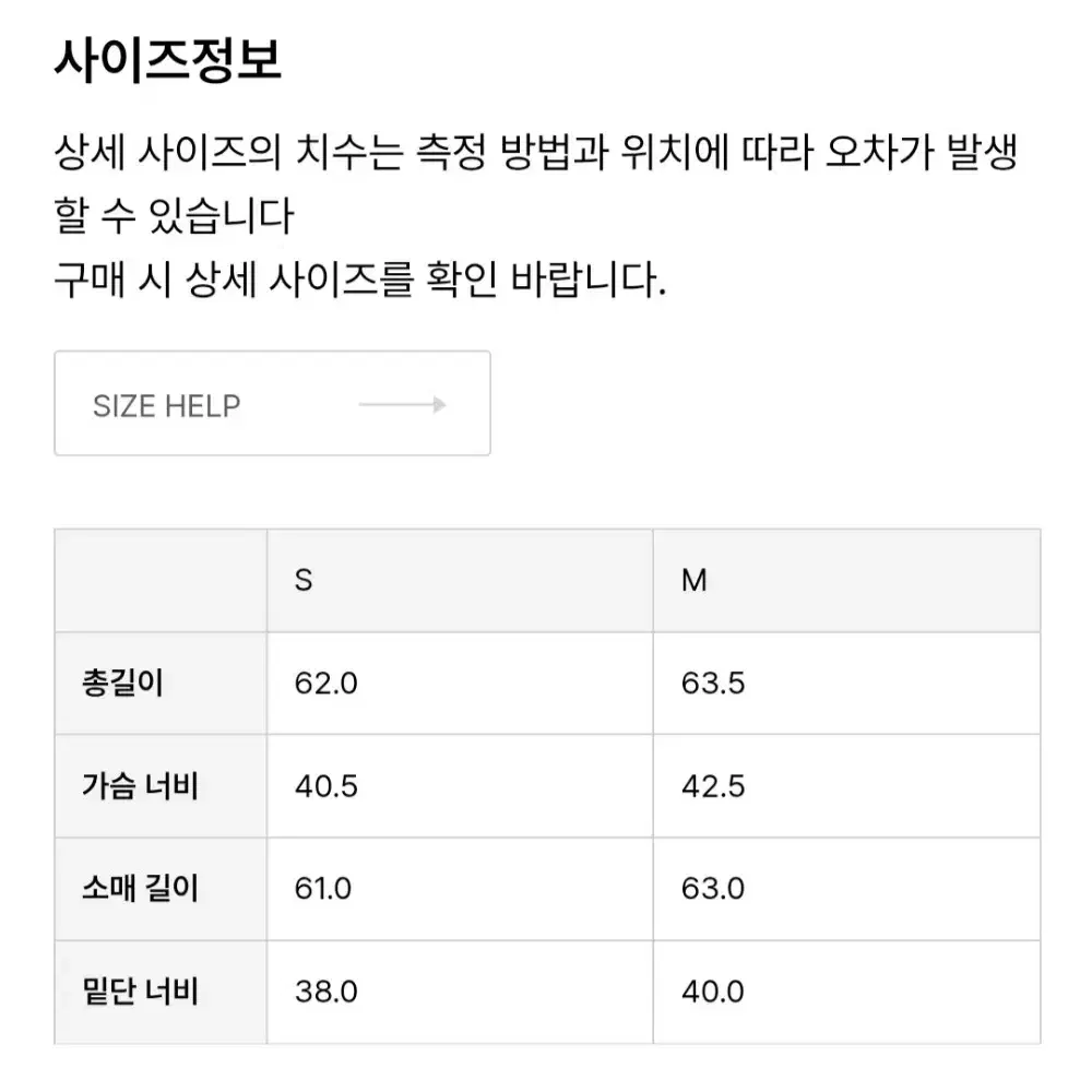 (새상품) 무브웜 요가복