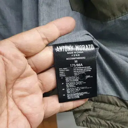 ANTONY MORATO 안토니모라토 패딩(95)