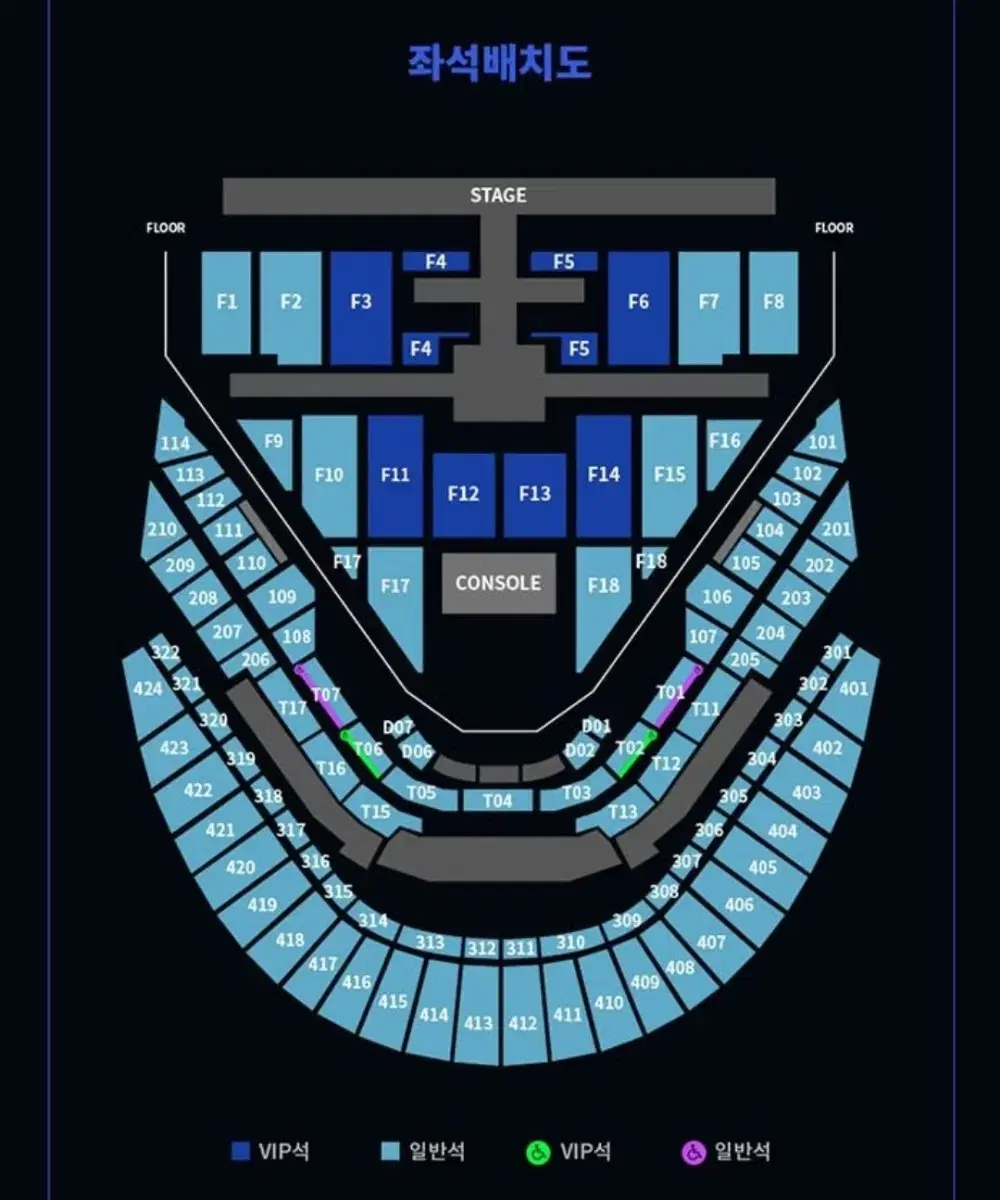 NCT127 첫콘 토요일 2층 1열 양도
