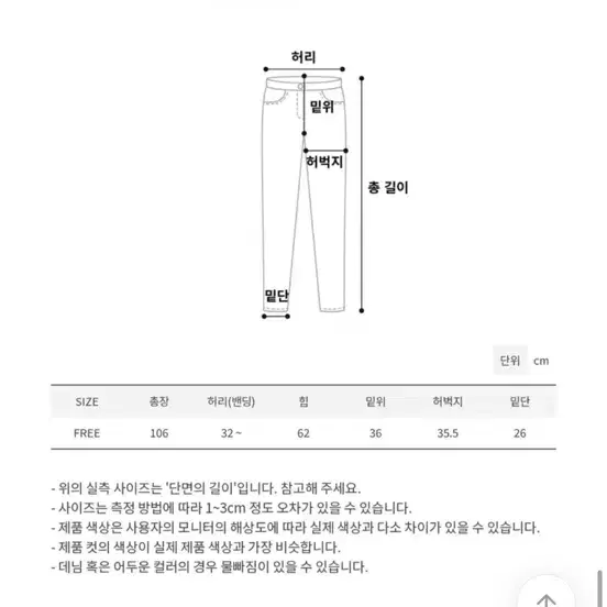 키도 와이드 커브드 절개 스웻 팬츠 그레이