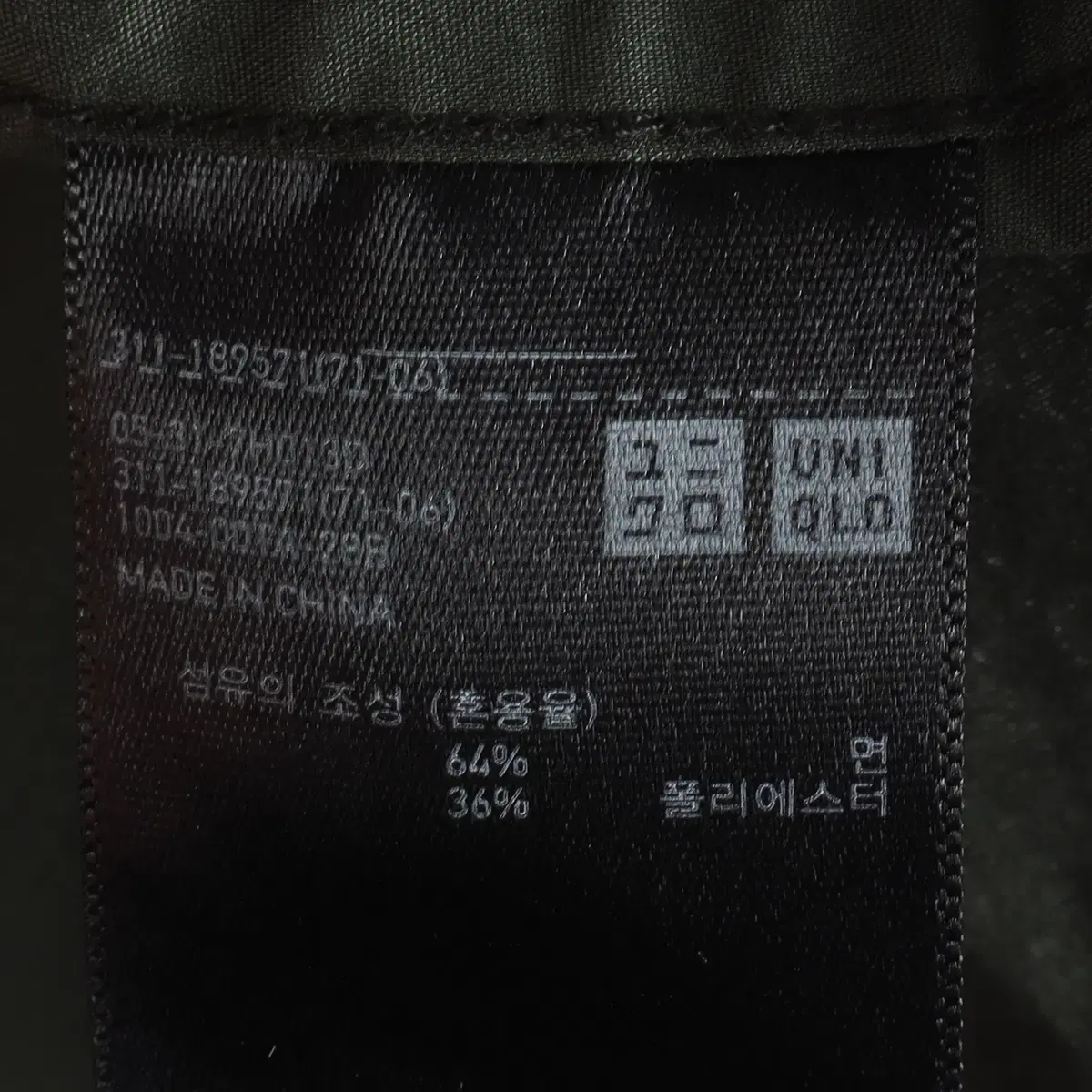 유니클로 UNIQLO 카키 스트레치 워크 자켓 L