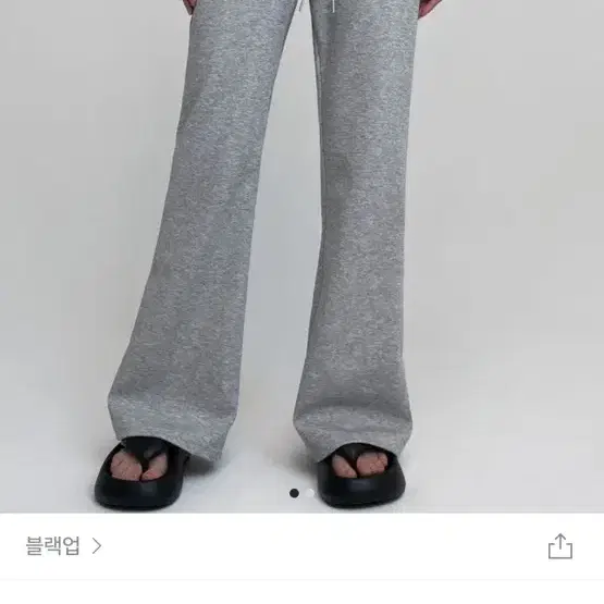 블랙업 비엔트 썸머 부츠컷 밴딩팬츠 M