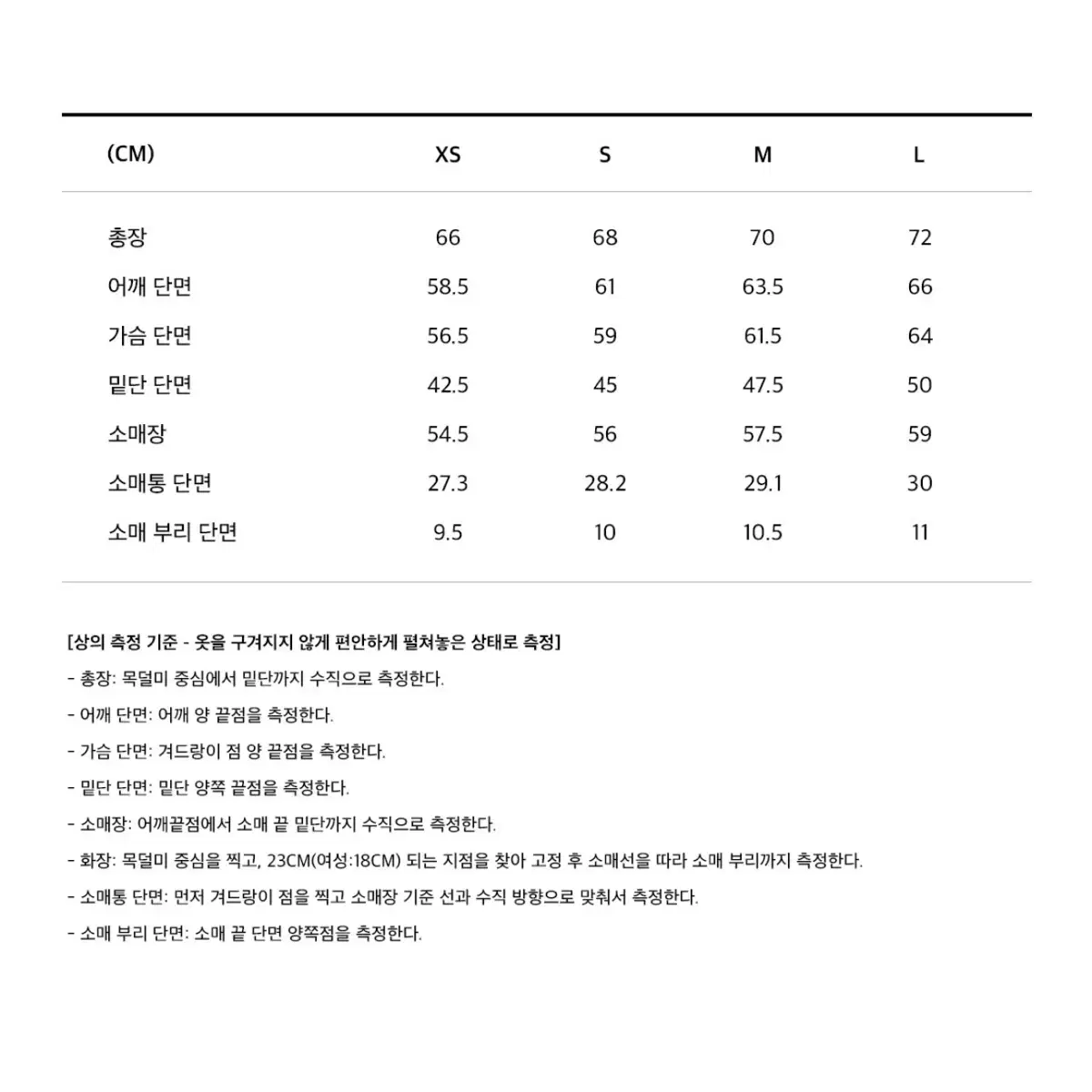 코드그라피 CGP 아치 로고 트레이닝 셋업 피스타치오 판매