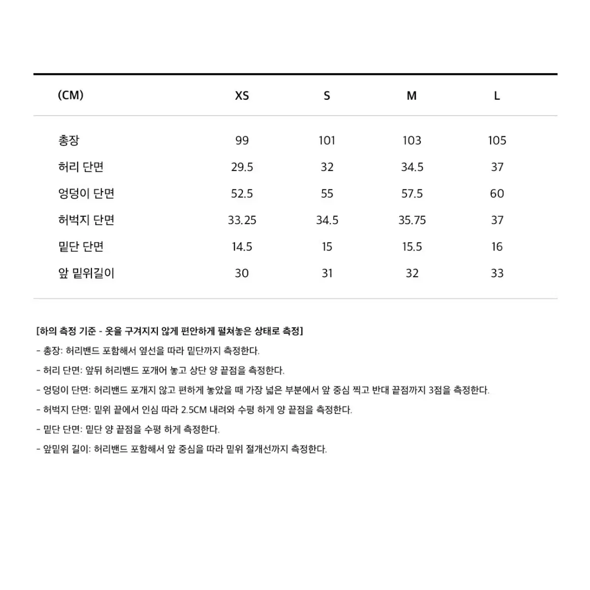 코드그라피 CGP 아치 로고 트레이닝 셋업 피스타치오 판매