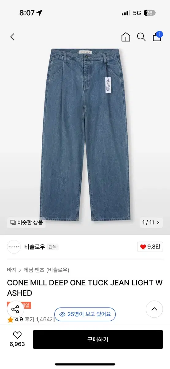 [30] 비슬로우 CONE MILL DEEP ONE TUCK JEAN