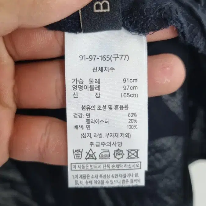 여성 긴팔티 c957