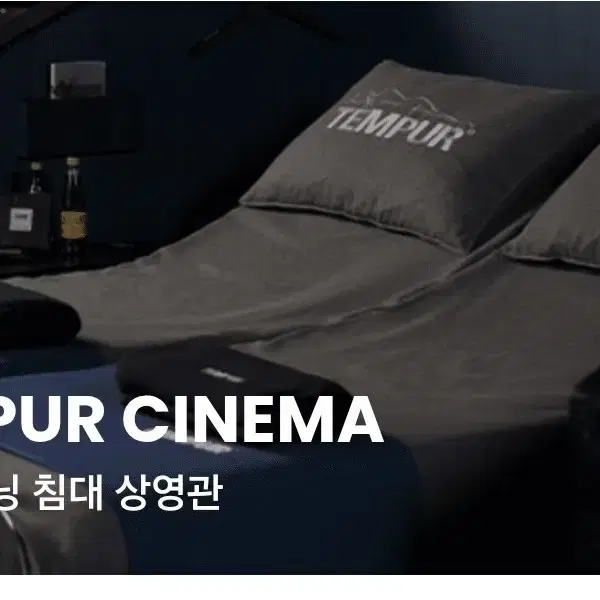 CGV 씨네드쉐프 4만할인/ 롯데시네마 샤롯데 할인