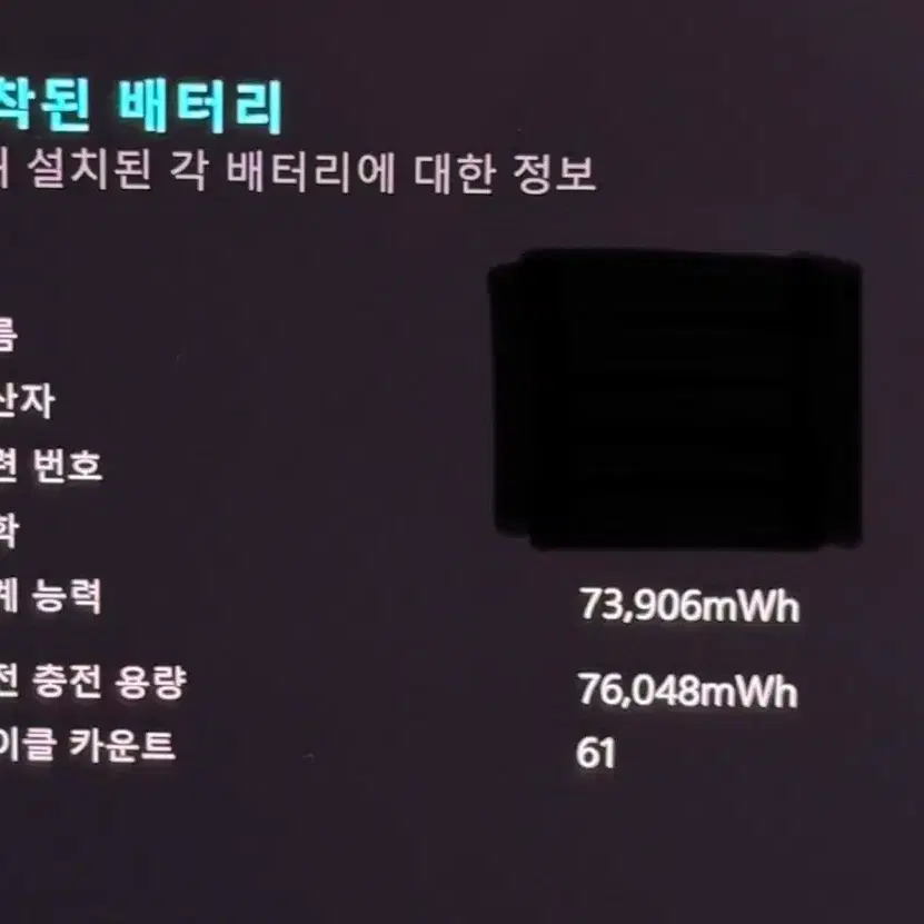 민트급 갤럭시북4 Pro 16인치