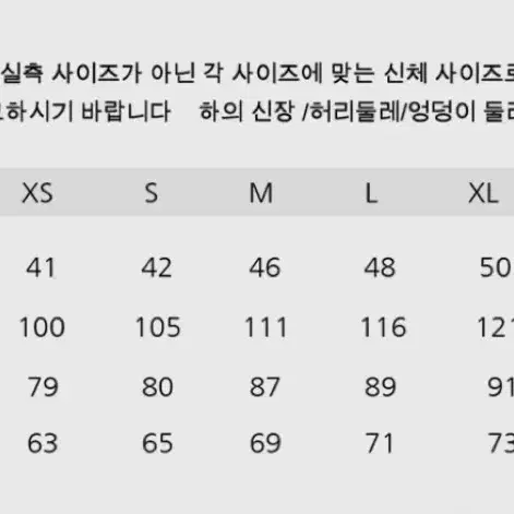 MLB 엠엘비 아이스 청자켓 s