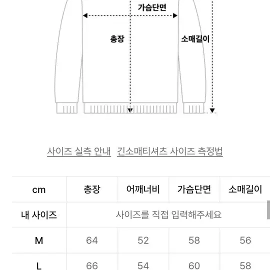 니티드 깡스타일 니트 블랙 M 택포