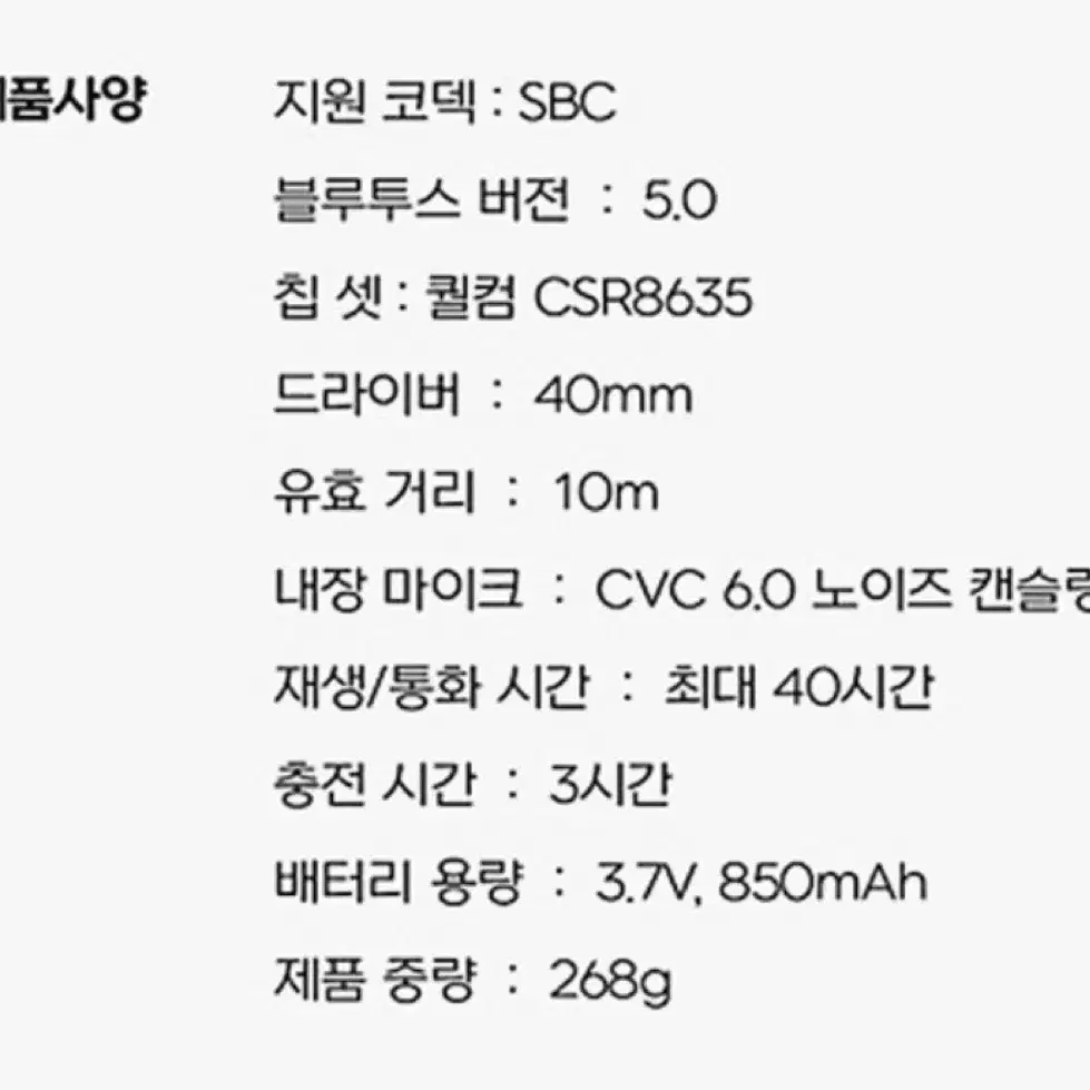 엠포우 H21 노이즈캔슬링 헤드폰