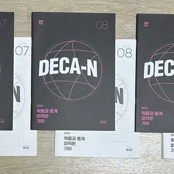 2025 시대인재 수학 엄소연T DECA-N 2~9회