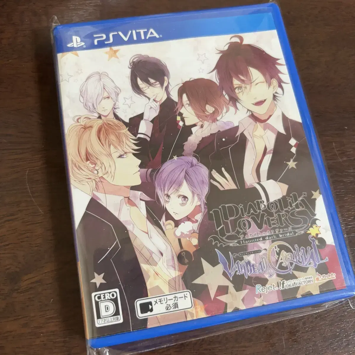 디아볼릭러버즈 psvita 소프트