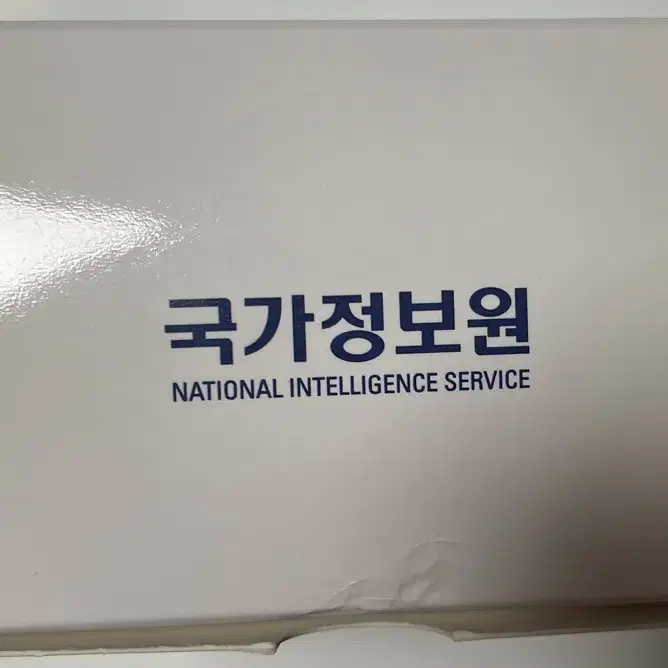 국정원 절대시계 NIS 보석 금장 남자시계 미사용 선물용 수집품