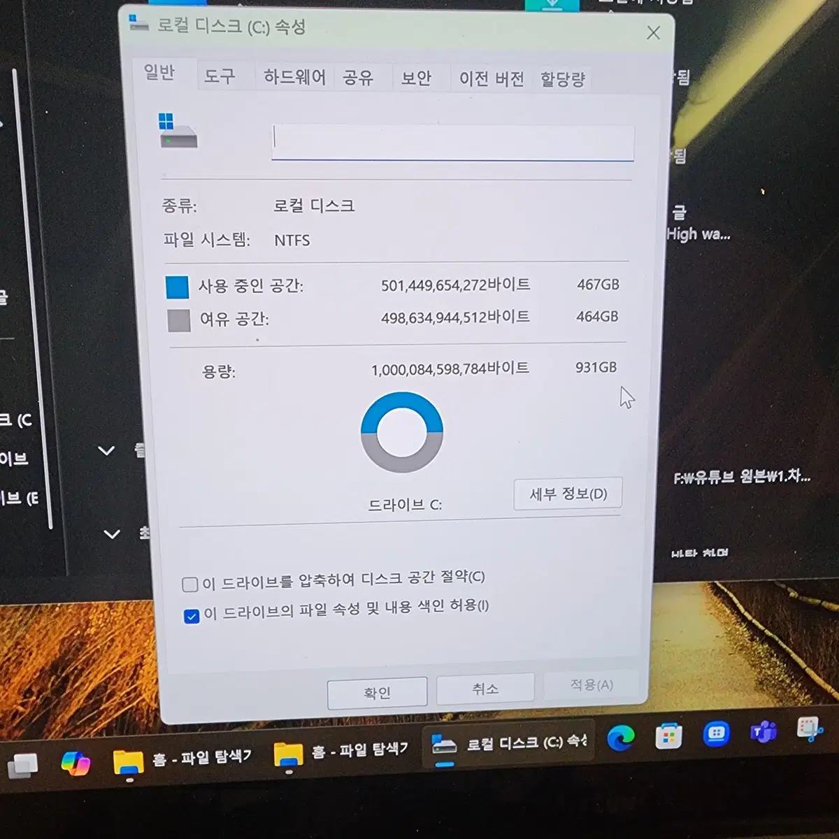 갤럭시북4 울트라 NT960XGL-X92A 노트북