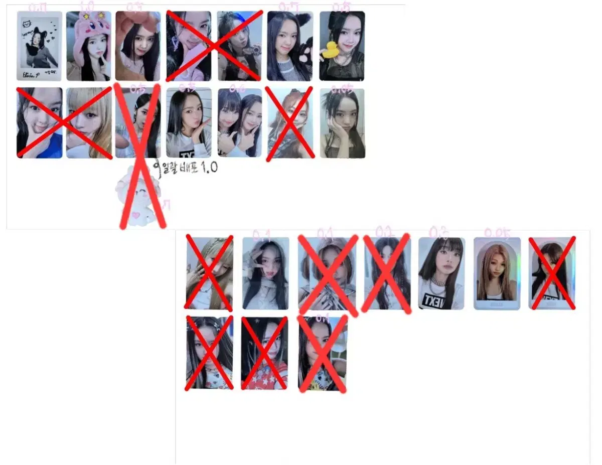 유니스 앨포, 미공포 포카 판매