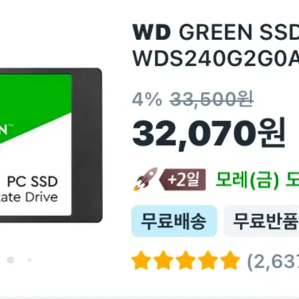 WD SATA 240GB