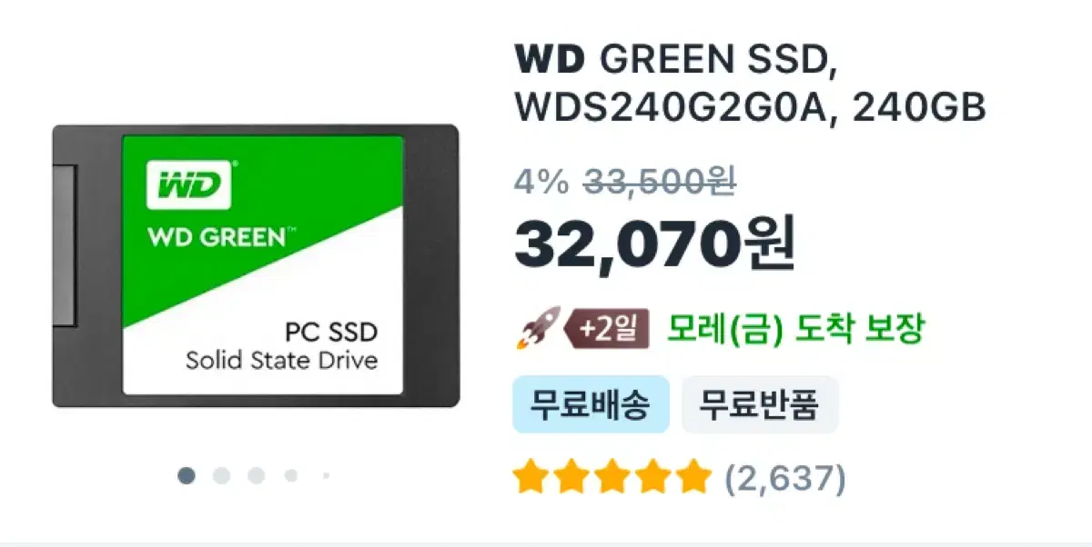 WD SATA 240GB