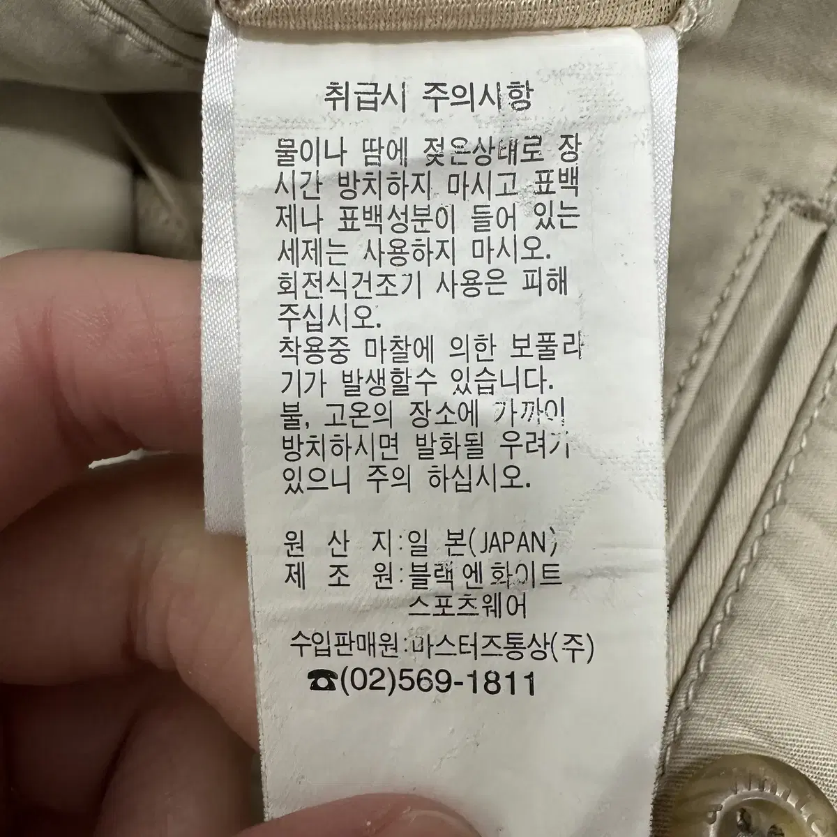 [96] 블랙앤화이트 골프 남성 핀턱 면바지 치노팬츠 1088