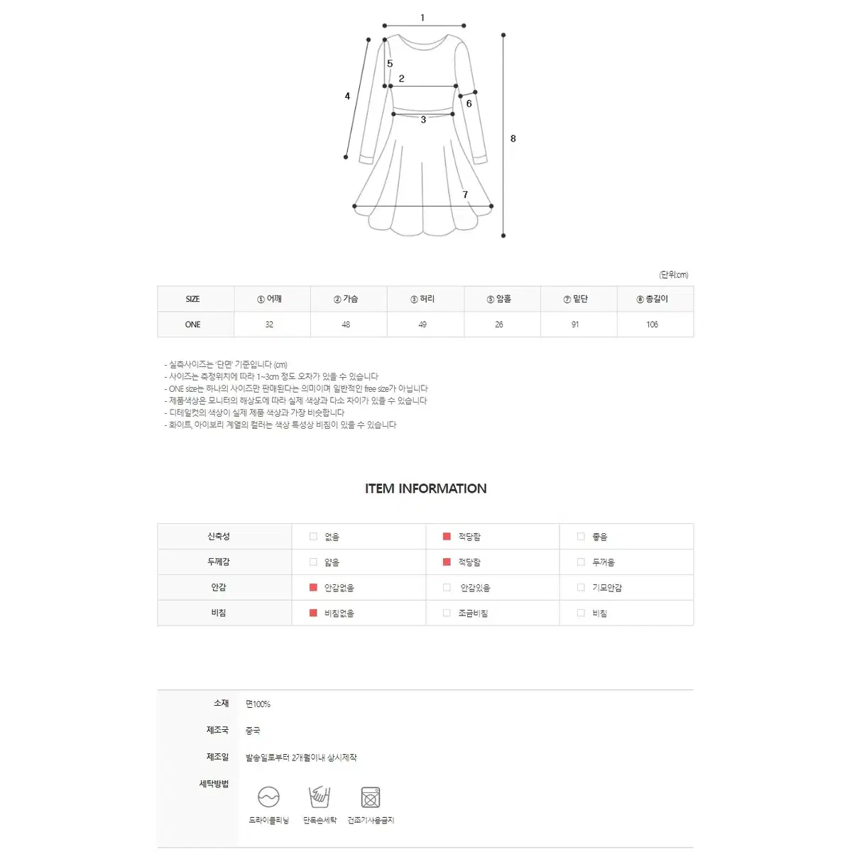 CC63)셋업가능 심플 베이직 라운드 셔링 플레어 원피스 데이트룩 귀염