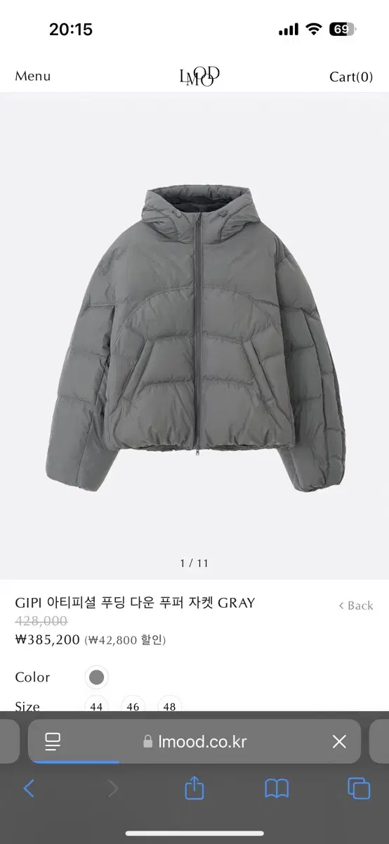 엘무드 GIPI 아티피셜 푸딩 다운 푸퍼 자켓 GRAY(44)