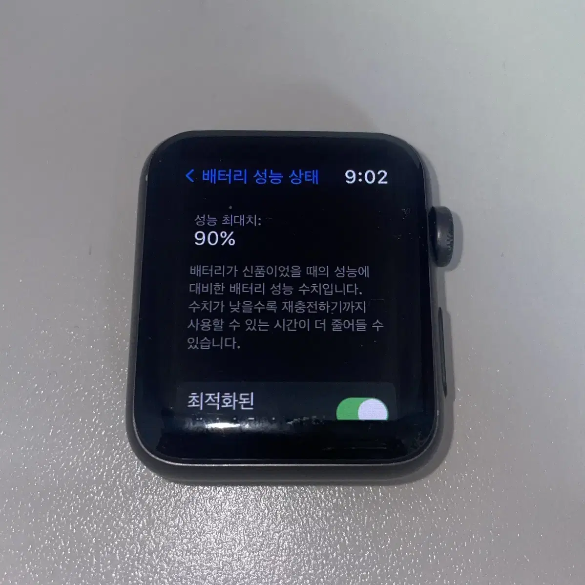 *급처* *가격내림*애플워치3 42mm