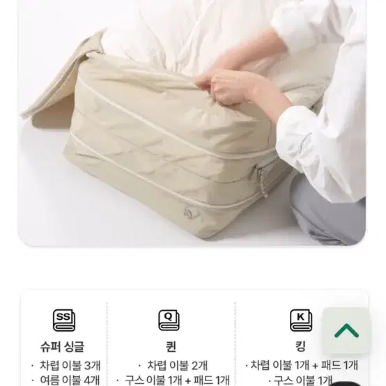 브랜든 이불 압축파우치 2세대 (총 5개)