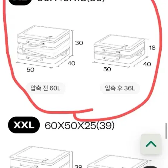 브랜든 이불 압축파우치 2세대 (총 5개)