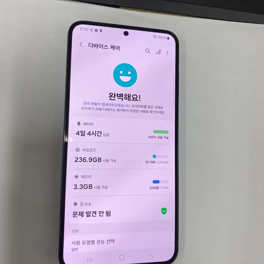 004146 갤럭시S23플러스 블랙 A급 256GB 무잔상 메인폰 효도폰