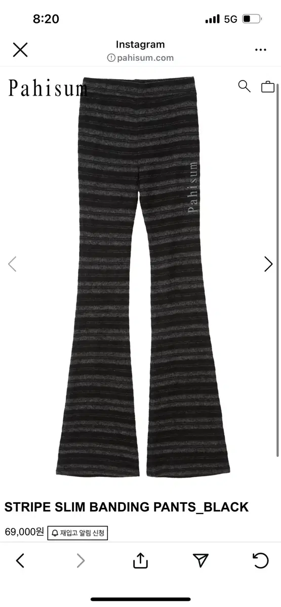 구해여) STRIPE SLIM BANDING PANTS_BLACK