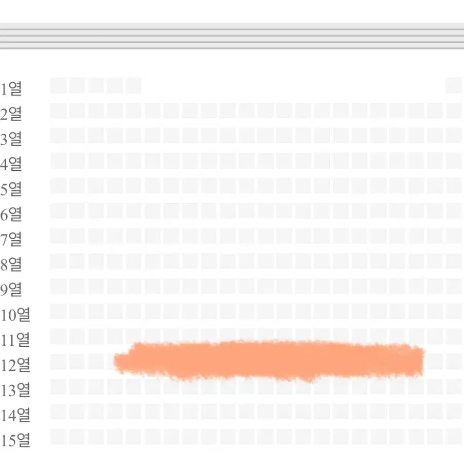 더보이즈 팬콘 막콘 H구역 양도