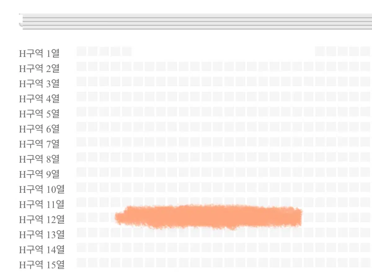 더보이즈 팬콘 막콘 H구역 양도