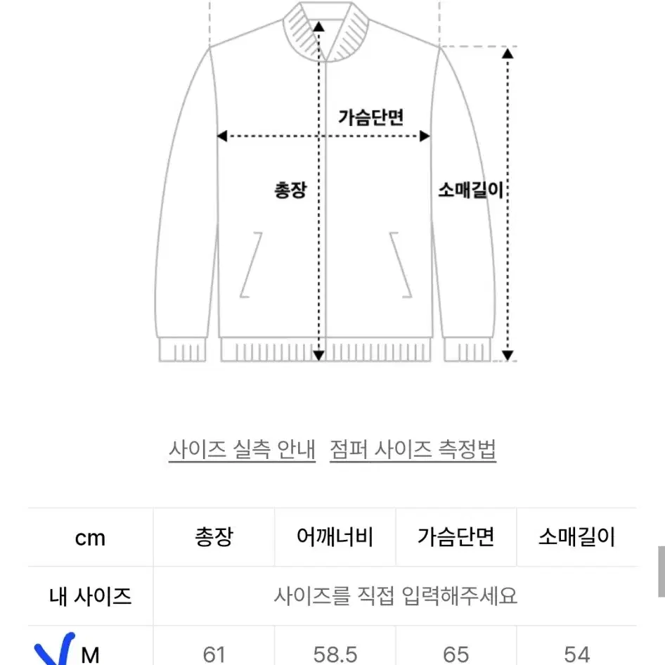 블랙모먼트 비건 스웨이드 오버핏 집업 자켓