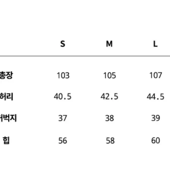 트래블 유틸리티 카고팬츠