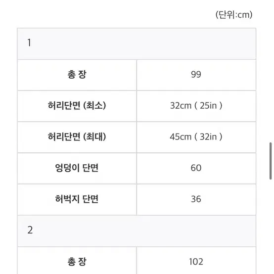 아워순환 코듀로이 파이 팬츠