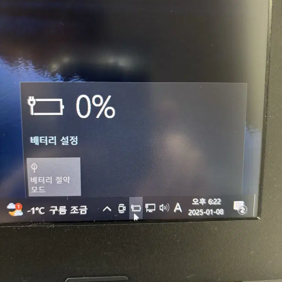 게이밍 노트북 Acer Predator helios 300