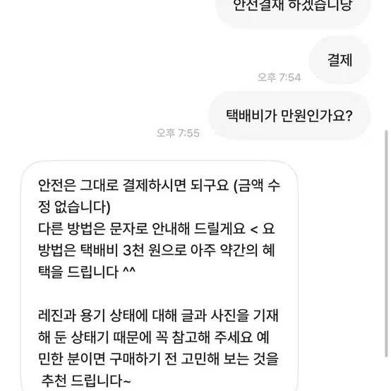 개구리 가짜 어항 오브제 /어이 없네요 조심하세요