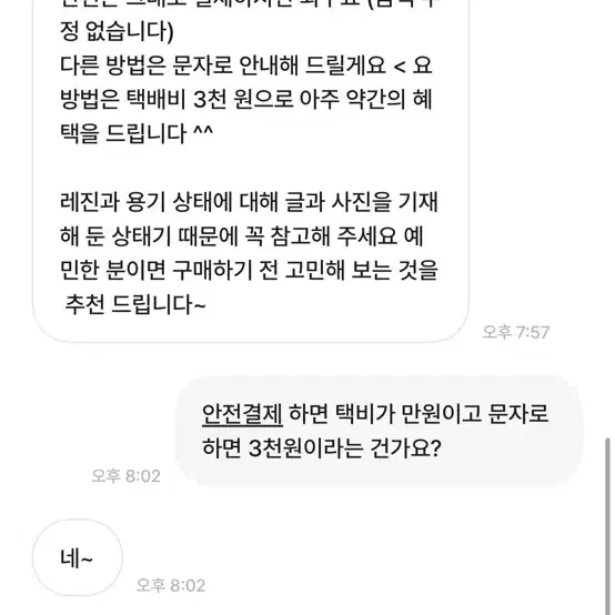 개구리 가짜 어항 오브제 /어이 없네요 조심하세요