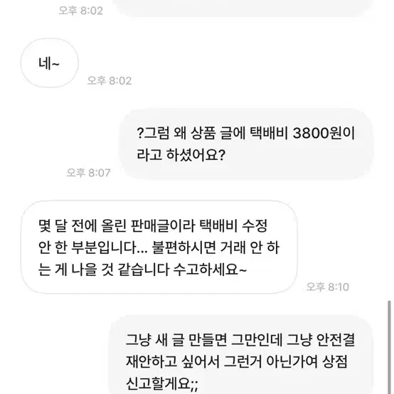 개구리 가짜 어항 오브제 /어이 없네요 조심하세요