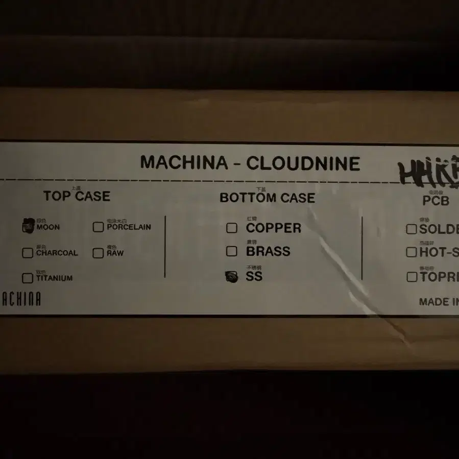 Machina Cloudnine 클라우드나인 베어본킷 판매