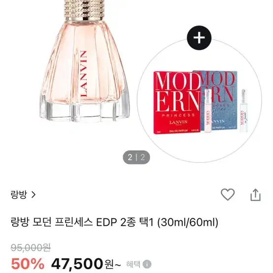 랑방 모던프린세스 90ml