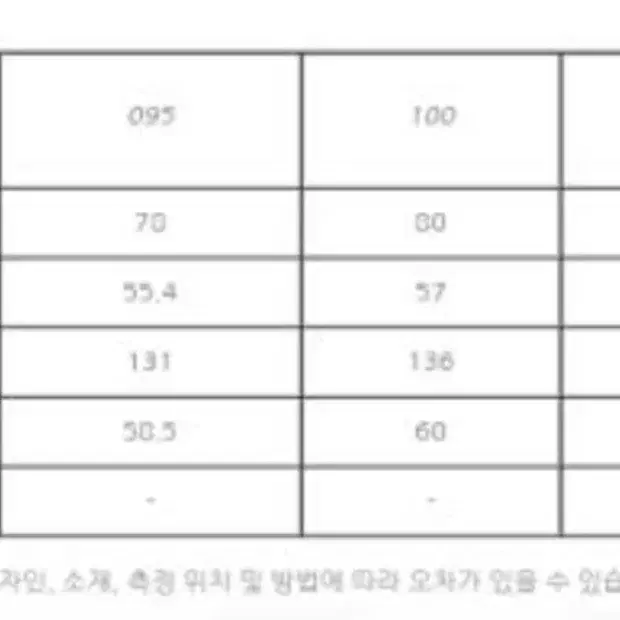 TNGT 쉘파카 베이지 105(XL)