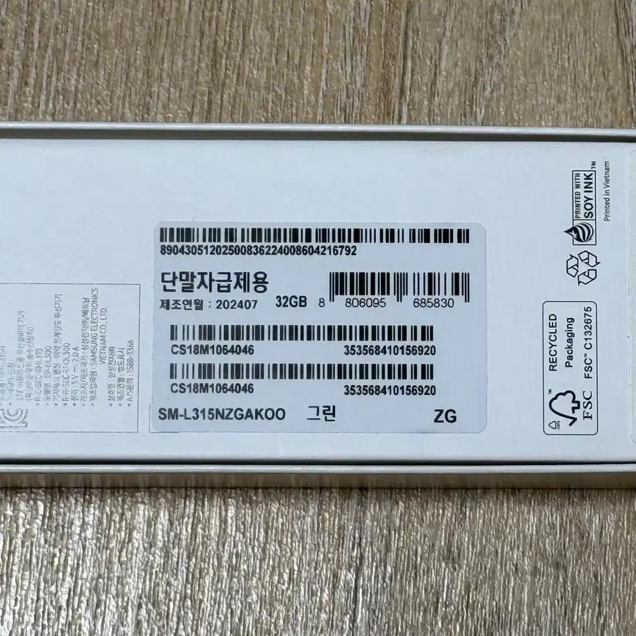 갤럭시워치 7 44mm lte 그린