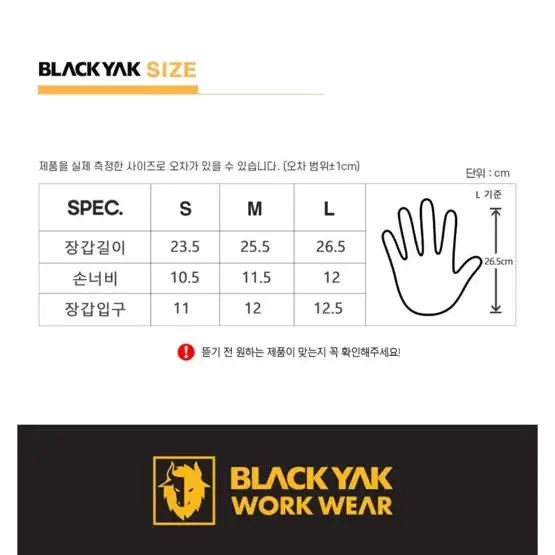 블랙야크 패딩장갑 / 라지 / 새상품