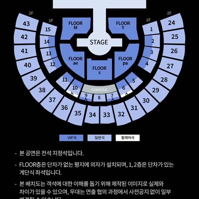 에스파 첫콘 막콘 콘서트 양도