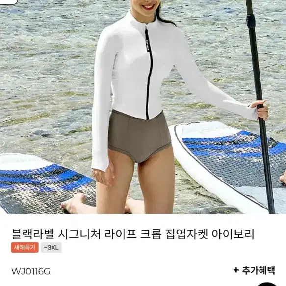 젝시믹스 블렉라별 크롭 집업자켓 s