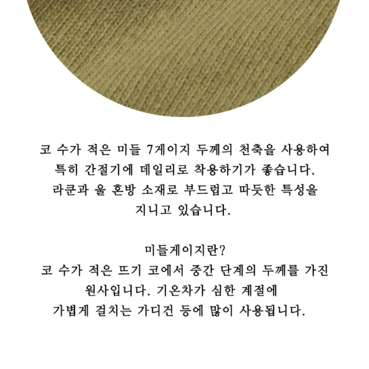 노운베러 가디건