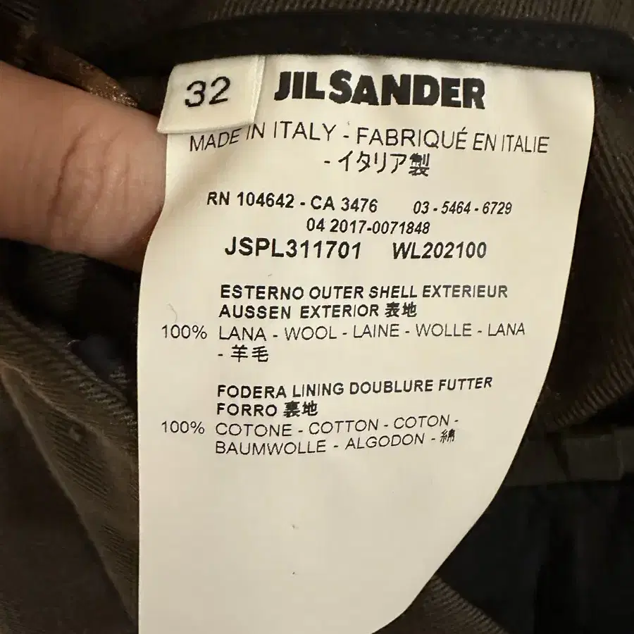 JILL SANDER 기본 팬츠