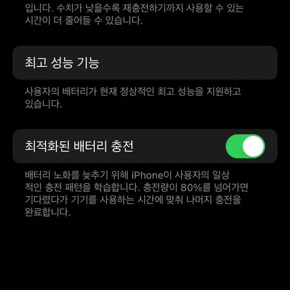 아이폰xs 256GB 스페이스그레이 스그